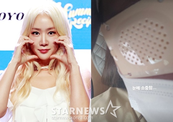 씨스타 소유, 찢어진 렌즈에 각막 손상 눈 안 보여 너무 놀라