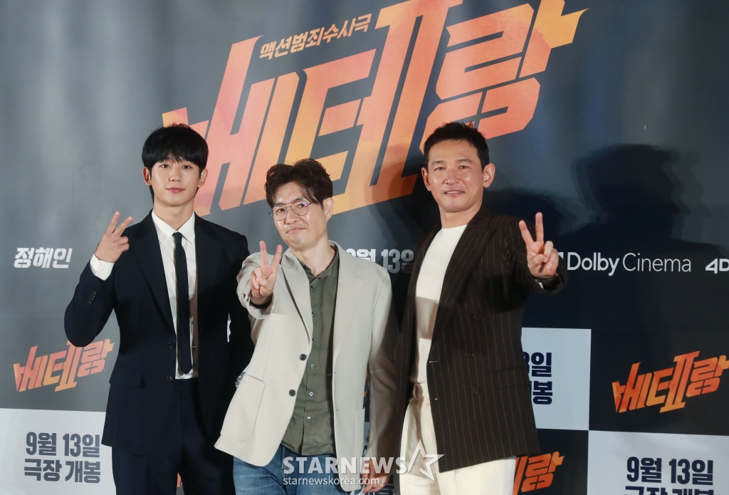 돌아온 베테랑[★포토]