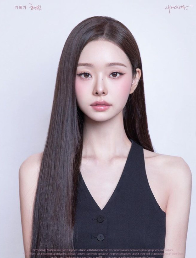 프리지아, 여권 사진 맞아? 이목구비 확실한 인형美