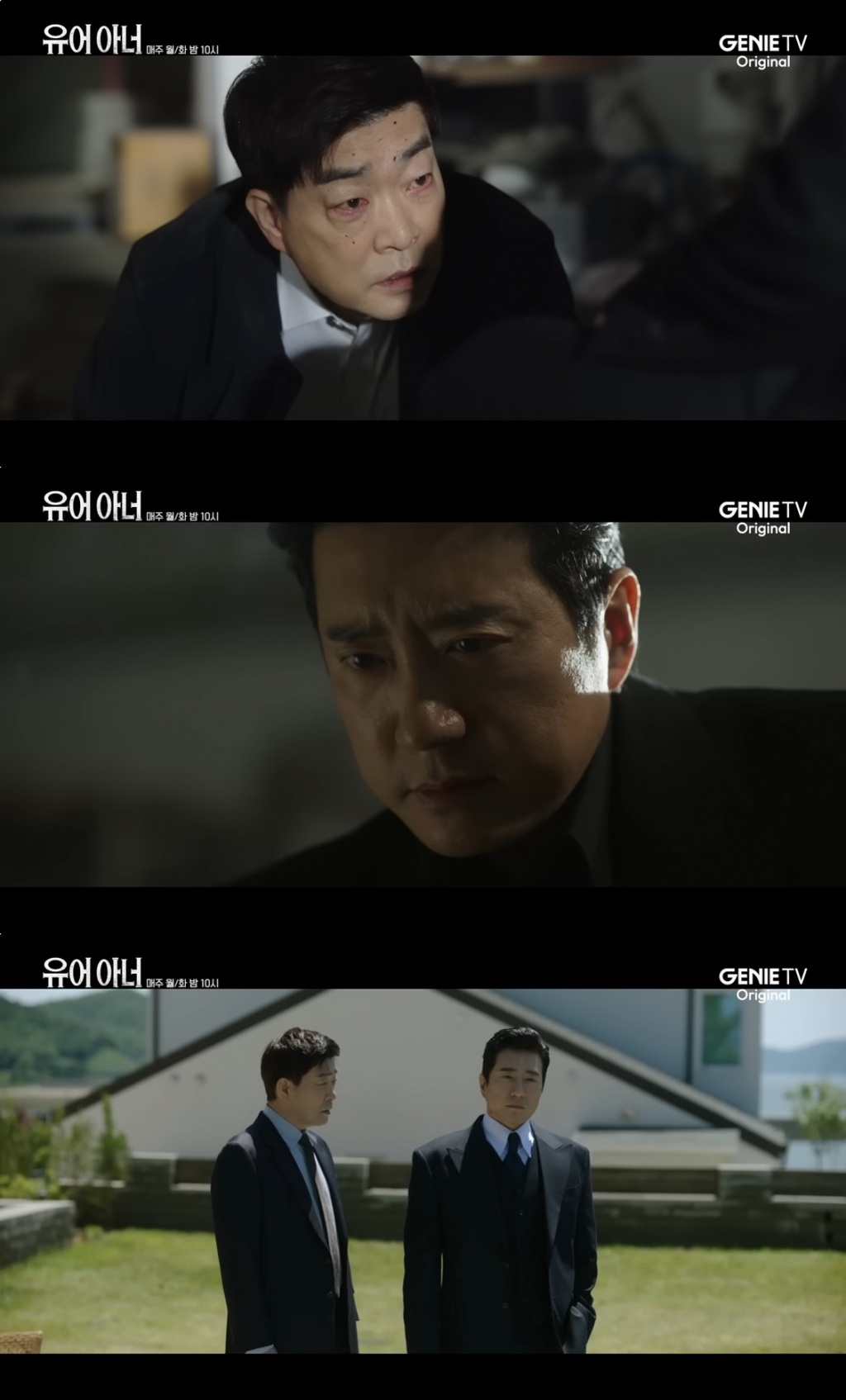 입소문 제대로 탔다..손현주·김명민, 숨 막히는 '유어 아너' [안윤지의 돋보기]