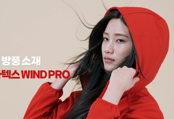 레드페이스,  올가을 Into The Nature