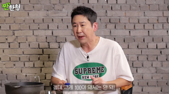 신동엽, 19금 장인의 반전 성생활 중요하지만 100% 돼선 안 돼(짠한형)[종합]