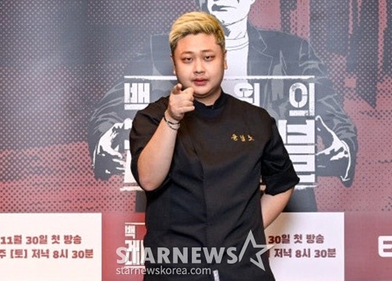 예약, 가족도 안 받는데.. 흑백요리사 윤남노, 급발진 터졌다 [종합]