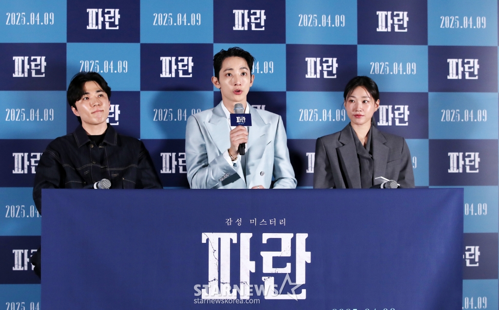 영화 파란 4월 개봉합니다[★포토]