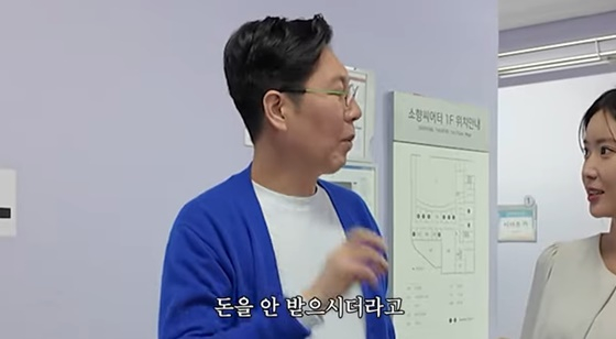 김영철, 연예인 협찬 받았다..펜션서 돈 안 받아
