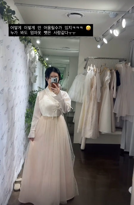 이지훈♥ 아야네, 딸 돌잔치 한복 안 입냐 지적에 결국 피팅..안 어울려 토로