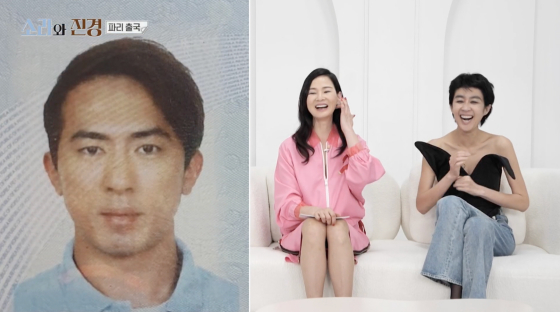 김원훈, 충격적인 10대 0 가르마 여권 사진 공개 