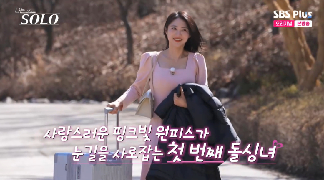 32기 영숙, 첫인상 인기녀 등극..데프콘 "남자들 계 탔다" [나는솔로][밤TView]