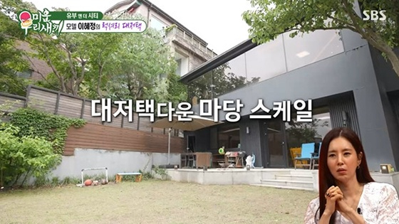 이희준이혜정, 알고 보니 대저택 살았다.."'기생충' 집 같아" 야노 시호 감탄 [미우새][밤TV]