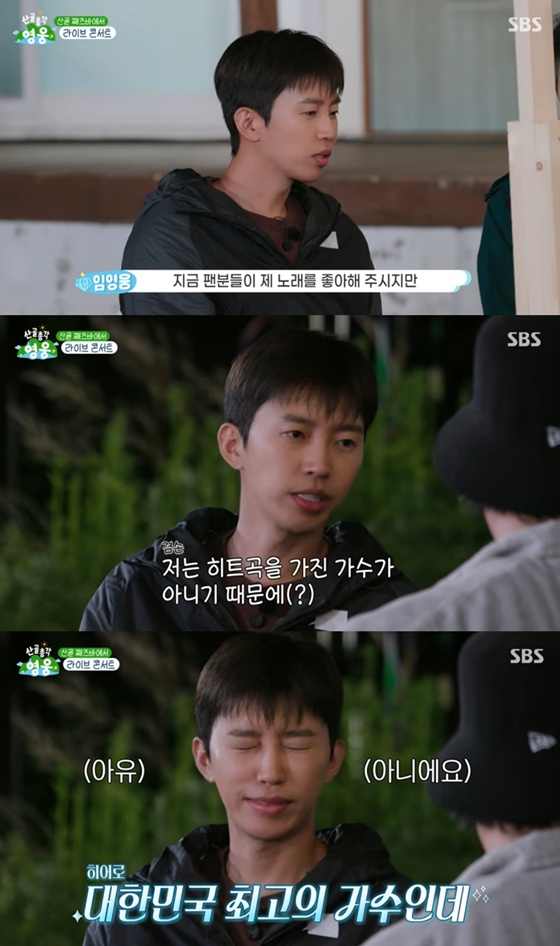 산골 하우스를 찾은 손님들과 함께한 여름밤