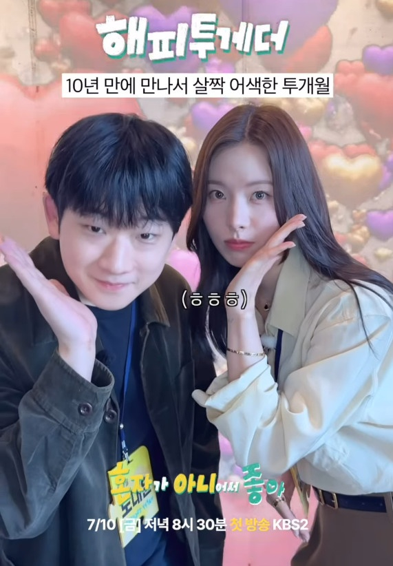 도대윤의 진솔한 고백, 그리고 재도약