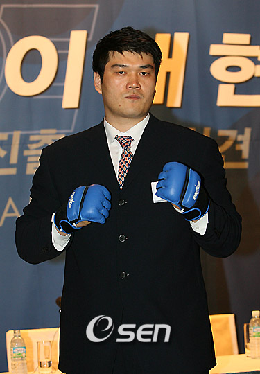 이태현, 씨름 대표해 프라이드 도전