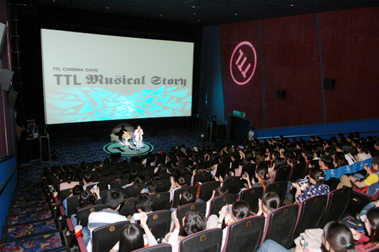 메가박스, 부산 해운대서 TTL 시네마 파티
