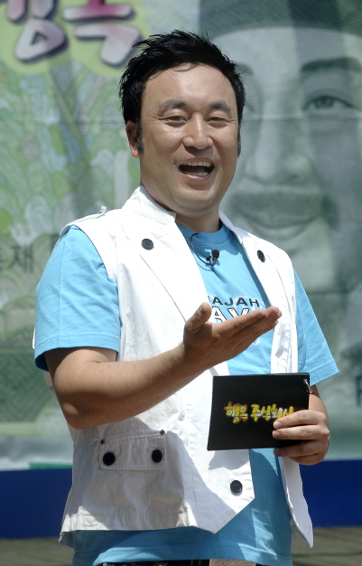 행복주식회사, 성탄특집 빅4 하이라이트 방영