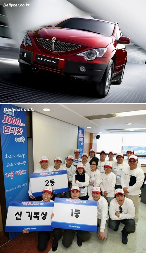 쌍용차 액티언 “1회 주유로 1,434km 주행”