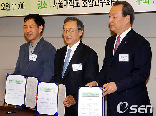 [사진]베이스볼 아카데미, 서울대서 첫 강의 개설 된다