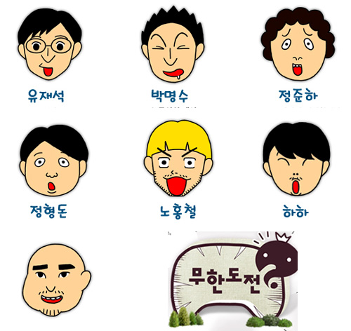 무한도전, 최장기 프로젝트 프로레슬링 편 전격 공개
