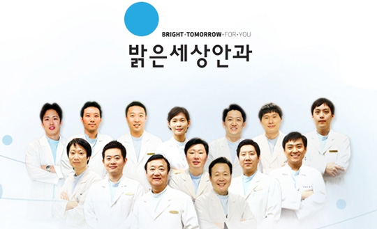 밝은세상안과, 부산국제영화제 기념해 ‘천원의 기적 캠페인’ 진행