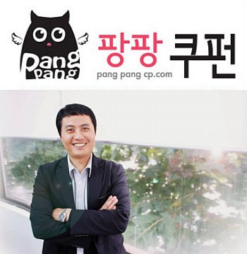 대구 지역의 소셜커머스 바람을 몰고 올 ‘팡팡쿠펀’