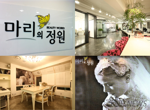 뷰티를 꿈꾸는 사람들의 휴식처, ‘마리의 정원’ 그랜드 오픈