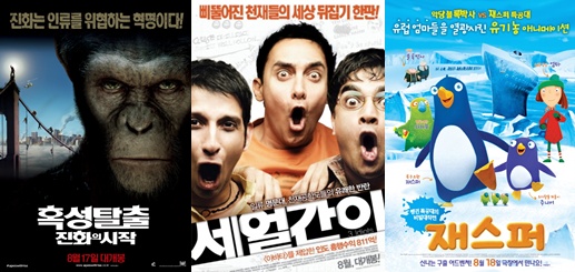 17일 개봉작 보니...평점 높은 영화 수두룩