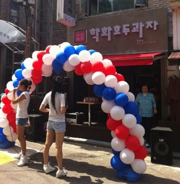 민족 대명절 추석선물…호두과자 어떠세요?