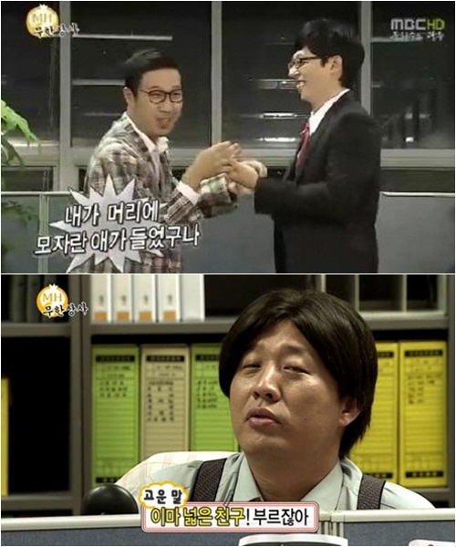 무도 착한 자막, 이제 품위 유지 됐나요?