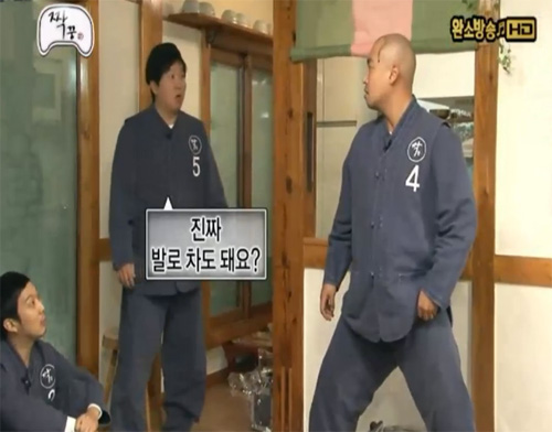 ‘무도-짝꿍특집’ 길, 맞아도 아프지 않은 男으로 호감↑