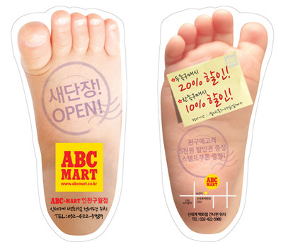 ABC마트 인천 구월점, 새단장 오픈기념 최대 30% 할인