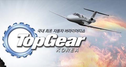 탑기코2 측 헬기 추락사고..인명피해無
