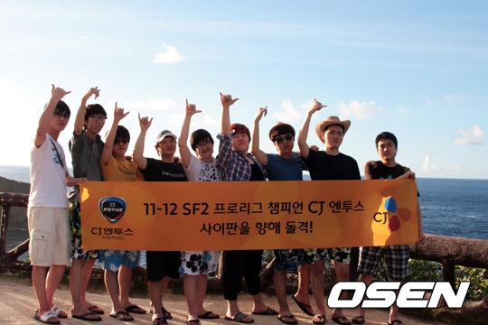 [사진] CJ 엔투스 스페셜포스2 팀, 사이판 왔습니다
