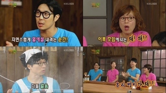 하하-별 결혼에 지인들 극과극 반응 ‘얼음’vs“왜?”