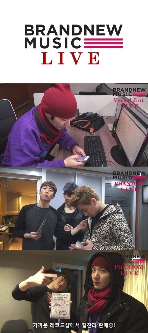 브랜뉴뮤직, 소속 가수 일상 공개 채널 런칭 깨알재미