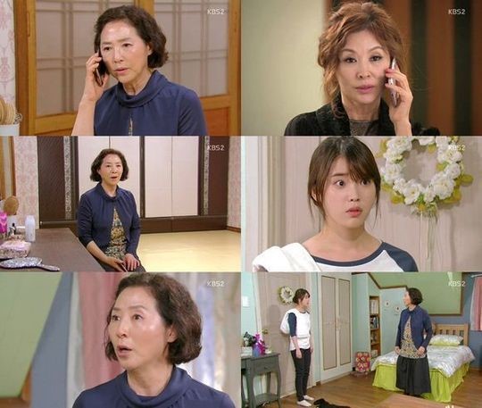 이순신 고두심, 아이유에 분노 폭발..나가 살아