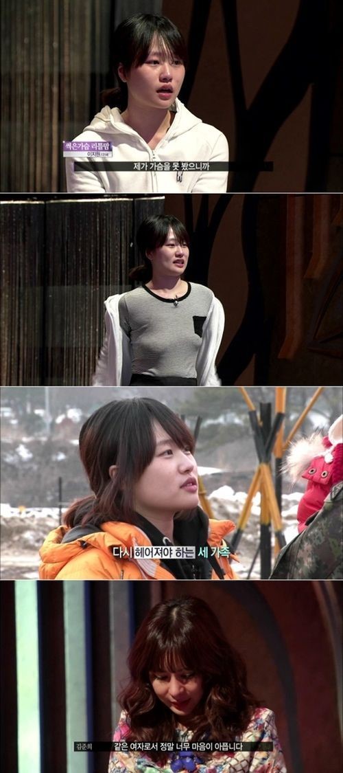 출산 후 가슴 잃은 21세 리틀맘, 렛미인3 출연