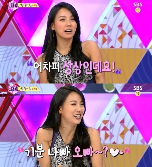 '화신' 이효리 "어린 친구와 연애하고파" 폭소