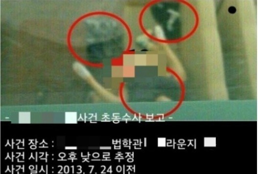 A 대학 법학관내 하의 벗은 채 성행위…파장 일파만파
