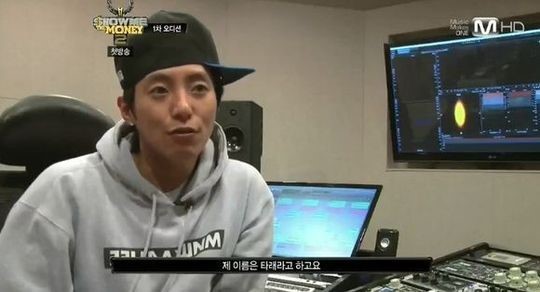 타래, 싸우지마 공개...싸우지말라며 킹콩 디스?