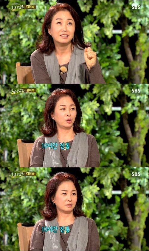 ‘힐링’ 김미숙 “우아한 출산 위해 미용실 다녀왔다”
