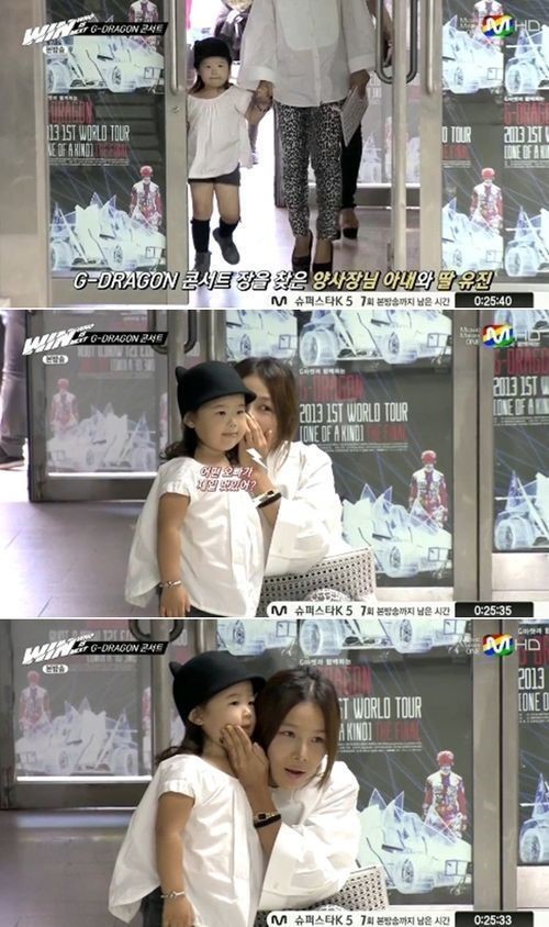 양현석이 아내의 유일한 가족인 처남을 세상밖으로 나오게 도와주는법 jpg | 인스티즈