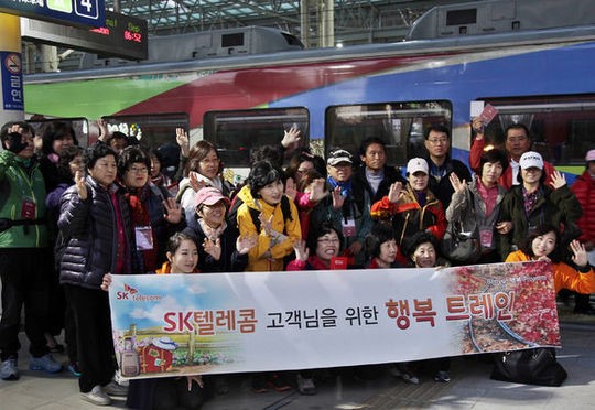 SKT, 5060 가입자와 단풍 기차여행..브라보 행복트레인