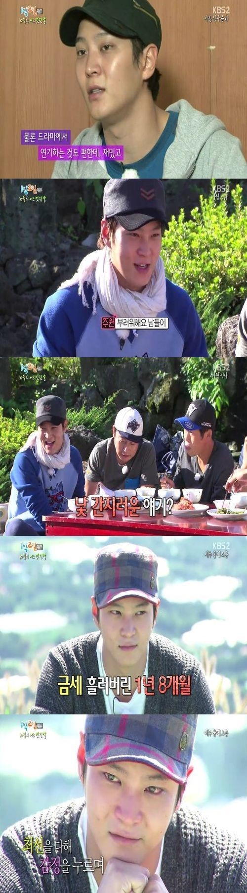 런닝맨 일박이일 무한도전 예능막내들 | 인스티즈