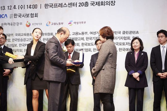 인천AG, 대한민국 커뮤니케이션 기획디자인부문 대상