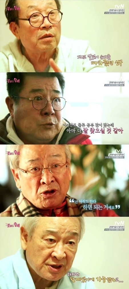 '꽃할배' 이순재, 이서진 없이 동생들 이끌다"'순대장'의 여유와 불안 | 인스티즈