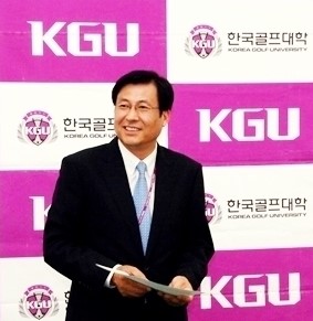한국골프대학, 13일 KGF한국골프연맹 MOU 체결