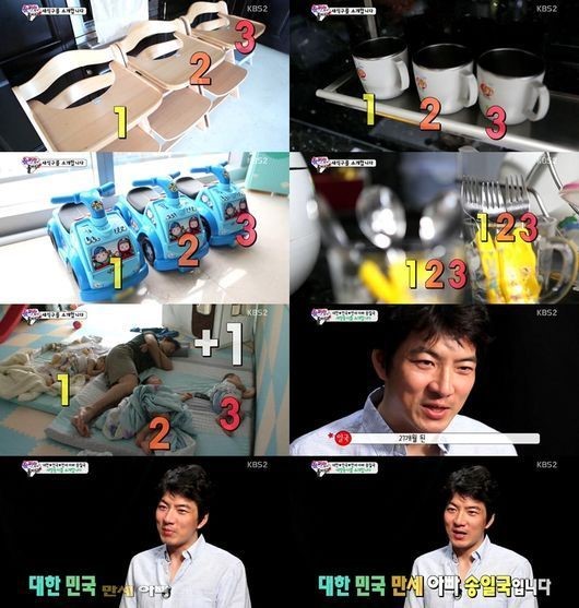 슈퍼맨 송일국, 세쌍둥이와 강렬한 첫 등장..뭐든 세 개씩