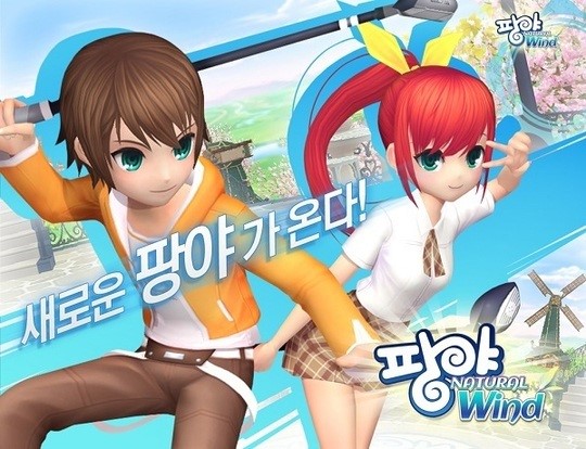 카트라이더 스페셜포스...10주년 맞은 온라인 게임들, 제2의 전성기 꿈꾼다