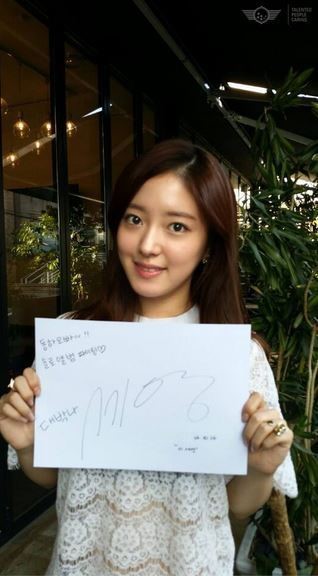이세영, 정동하 칭찬에 센스 응원 화답 “대박나‘세영’”