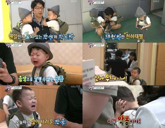 슈퍼맨 대한·민국·만세, 소아과 방문에 눈물 펑펑