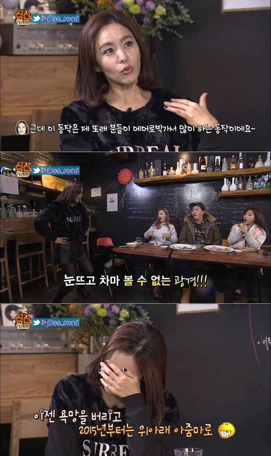 박지윤, '위아래' 댄스 공개.."에어로빅서 마스터" 폭소 | 인스티즈